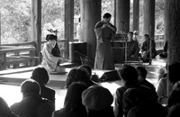 The concert